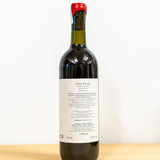 La Vinicola di Antonio Gismondi - Crucella - Rouge - 2019 - 75cl