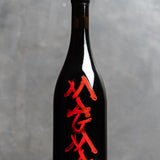 Frank Cornelissen - Magma - Rouge - 2021 - 75cl