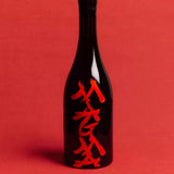 Frank Cornelissen - Magma - Rouge - 2020 - 75cl