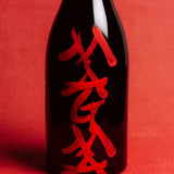 Frank Cornelissen - Magma - Rouge - 2020 - 75cl