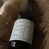Patrick Bouju - Super B - 2018 - rouge - 75cl